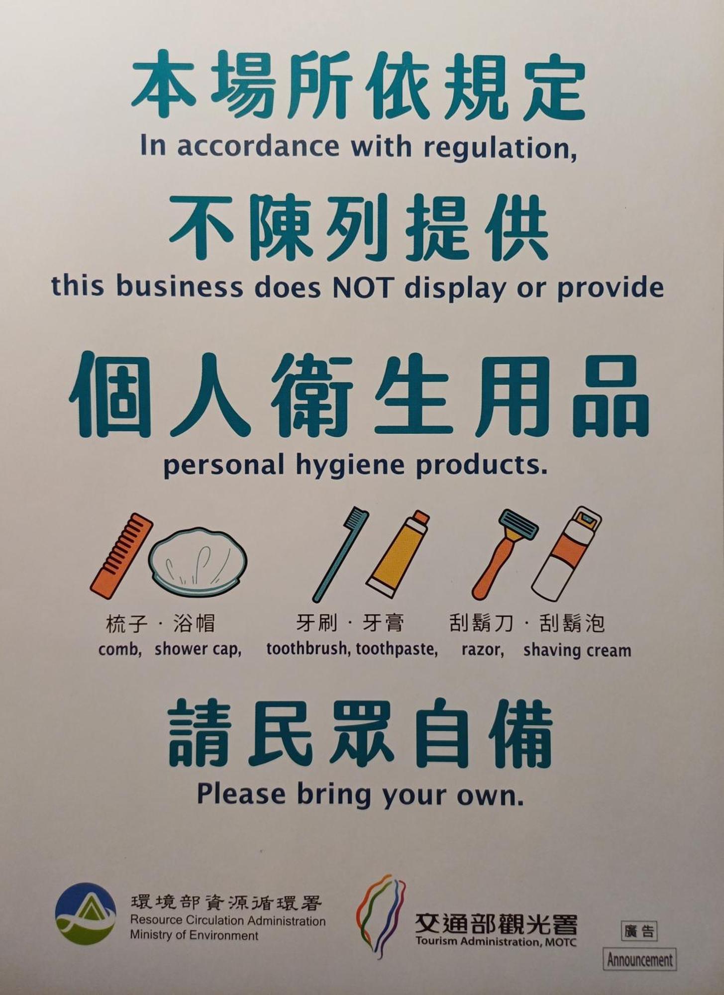 貴都飯店-Crystal Hotel Tajpej Kültér fotó
